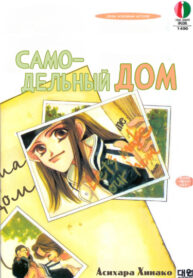 Cover 47550