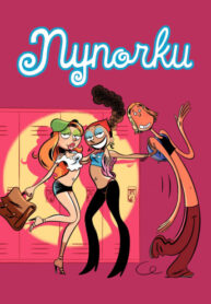 Cover 47580