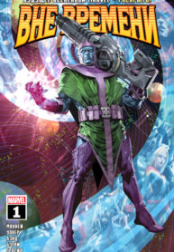 Cover 47587