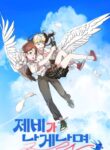 Cover 47593