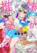 Cover 47647