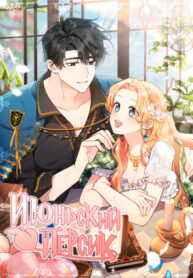 Cover 47655