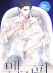 Cover 47661