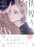 Cover 47669