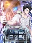 Cover 47686