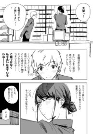 Cover 47691