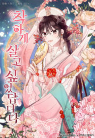 Cover 47724