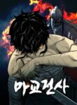Cover 47727