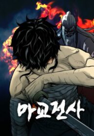 Cover 47727