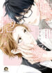 Cover 47731