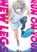 Cover 47769