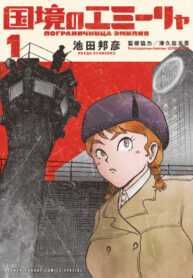 Cover 47805