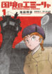 Cover 47805