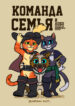 Cover 47841
