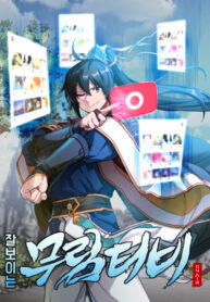 Cover 47851