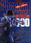 Cover 47856