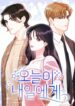 Cover 47876