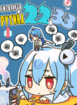 Cover 47887