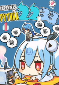 Cover 47887