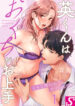 Cover 47899