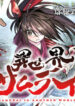 Cover 47907