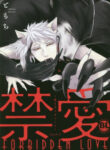 Cover 47931