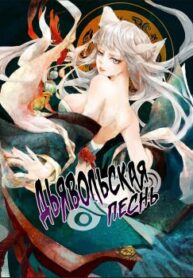 Cover 47940