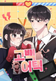 Cover 47949