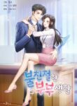 Cover 47970