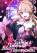 Cover 47972