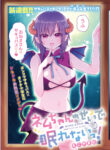 Cover 47988