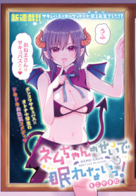 Cover 47988