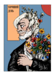 Cover 48002
