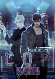 Cover 48012