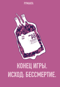 Cover 48073