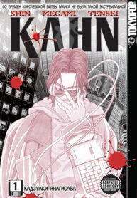 Cover 48080