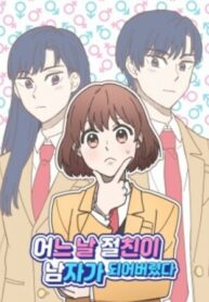 Cover 48084