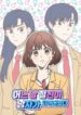 Cover 48084