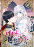 Cover 48086