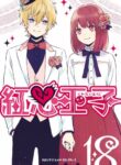 Cover 48088