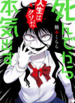 Cover 48092