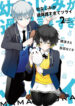 Cover 48096