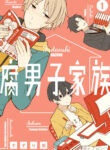 Cover 48118