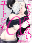 Cover 48135