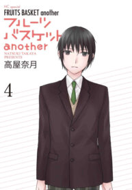 Cover 48164