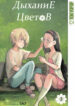 Cover 48177