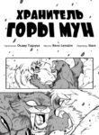 Cover 48185