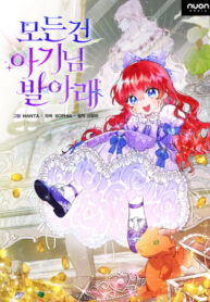 Cover 48195