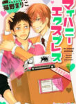 Cover 48203