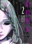 Cover 48217